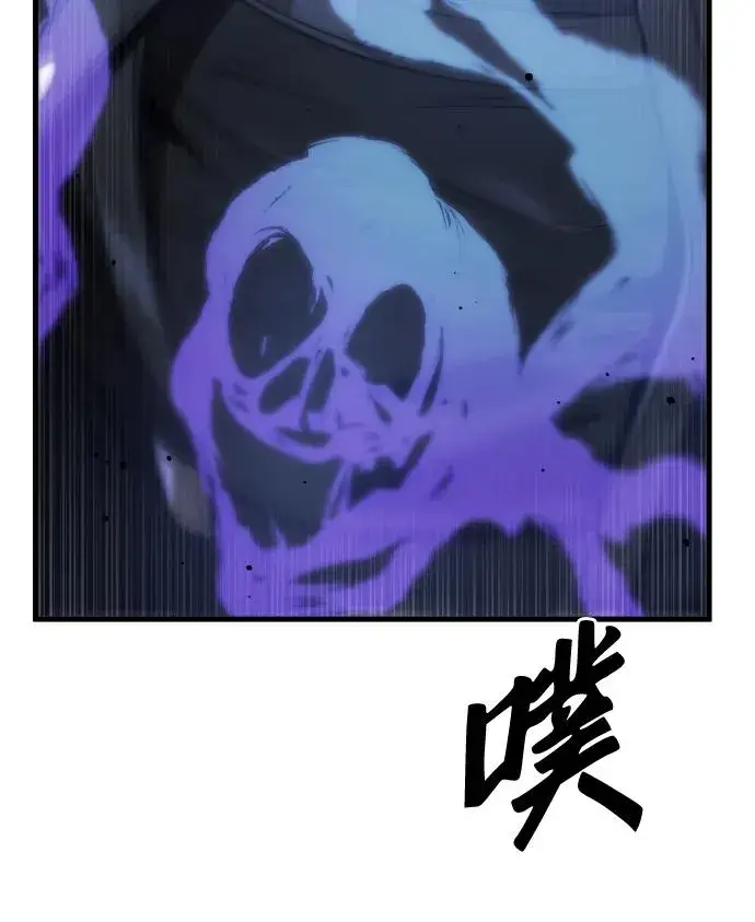 《排名第一大神的归来》第44话图50