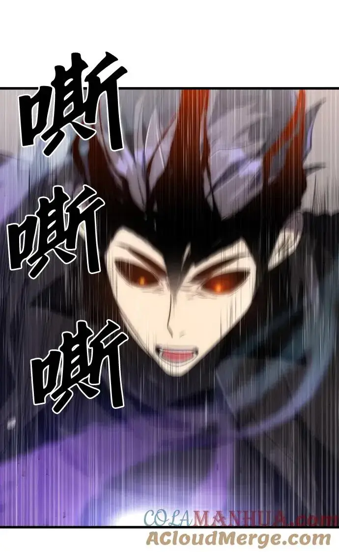 《排名第一大神的归来》第44话图55