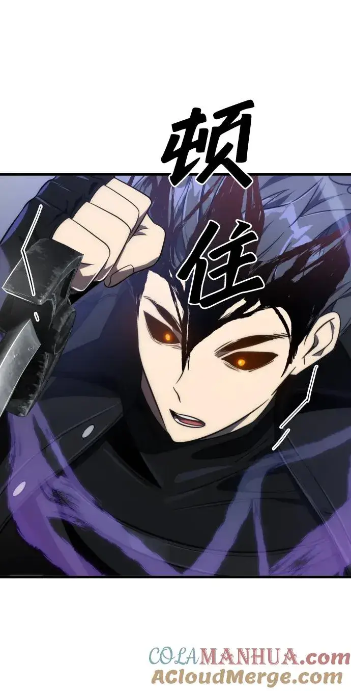 《排名第一大神的归来》第44话图58