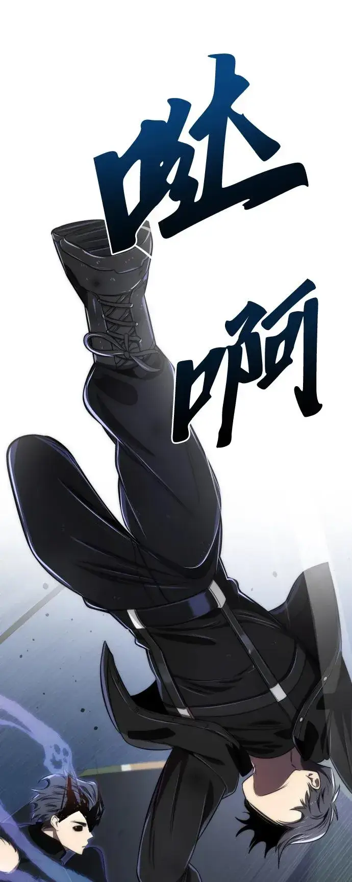 《排名第一大神的归来》第44话图60