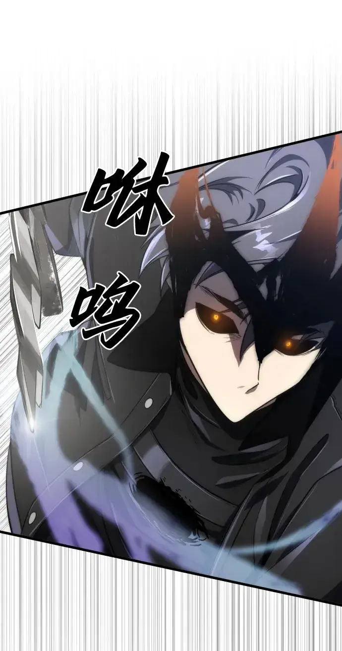《排名第一大神的归来》第44话图63