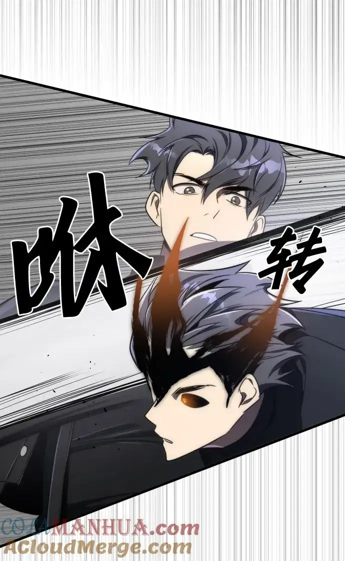 《排名第一大神的归来》第44话图64