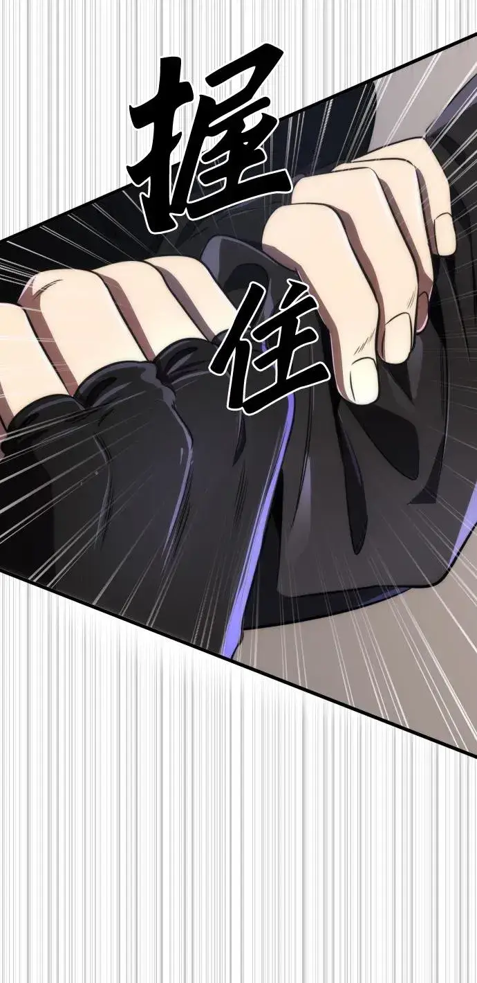 《排名第一大神的归来》第44话图65
