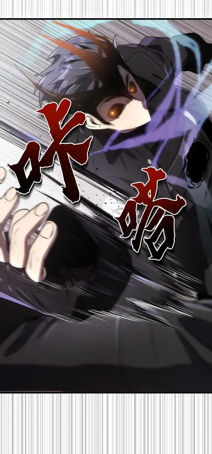 《排名第一大神的归来》第44话图66