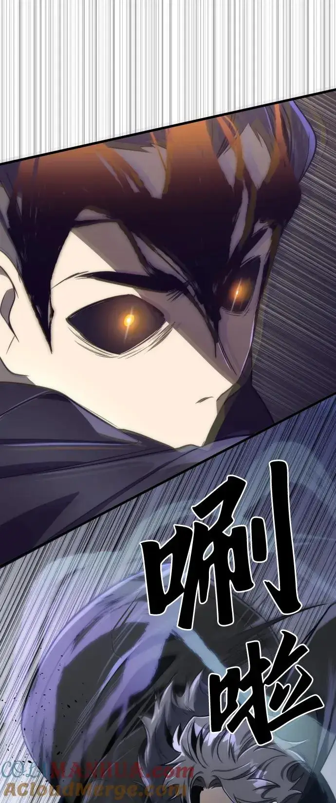 《排名第一大神的归来》第44话图67