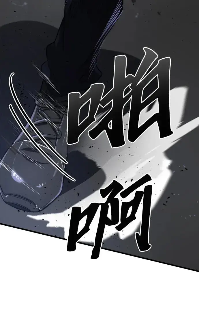 《排名第一大神的归来》第44话图69