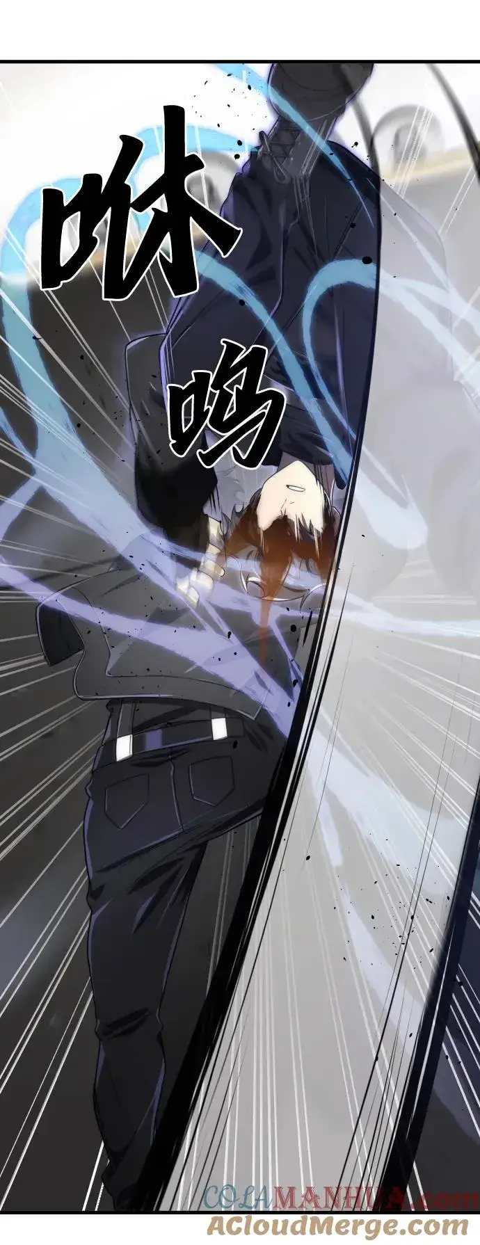 《排名第一大神的归来》第44话图70