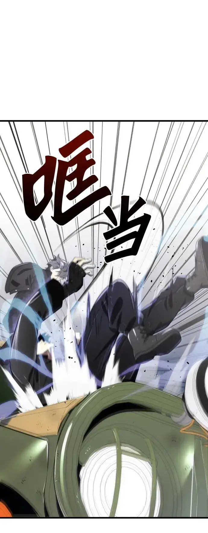 《排名第一大神的归来》第44话图71
