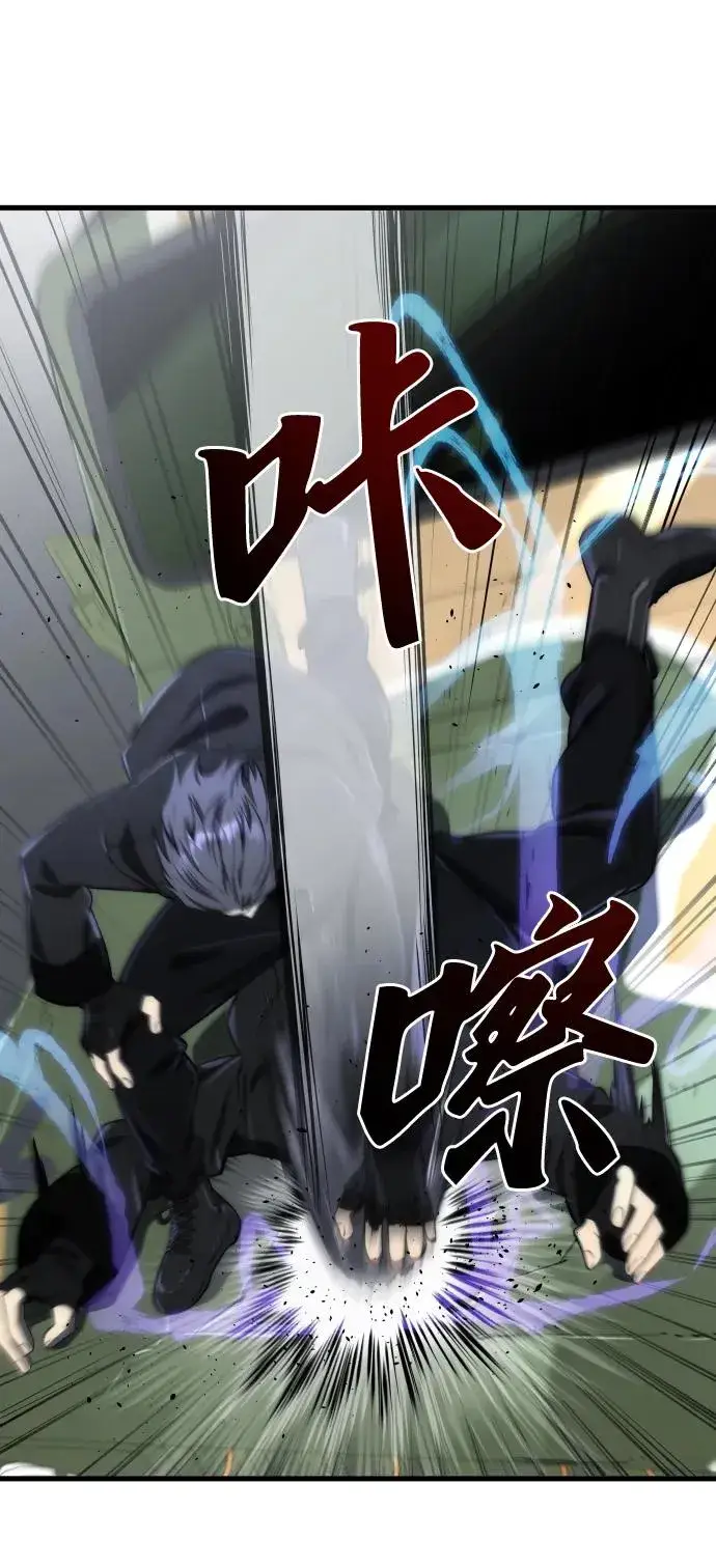 《排名第一大神的归来》第44话图74