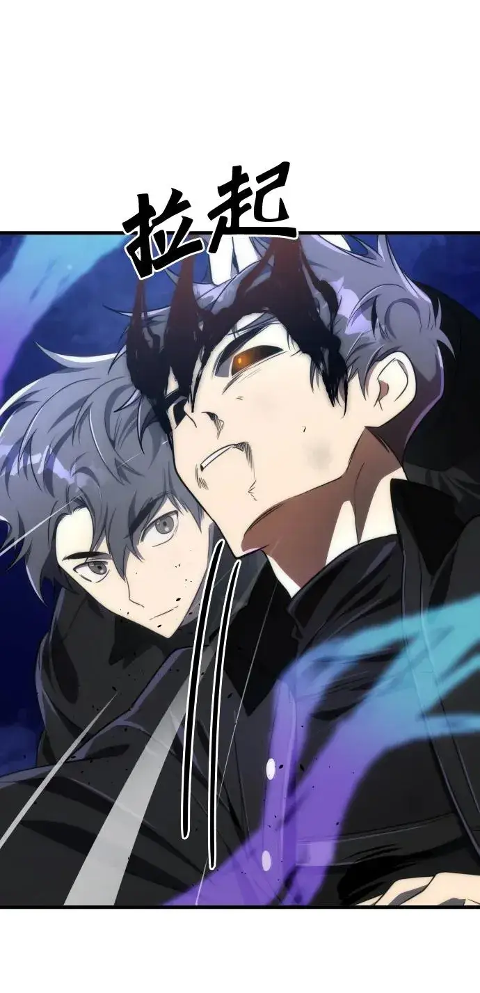 《排名第一大神的归来》第44话图75