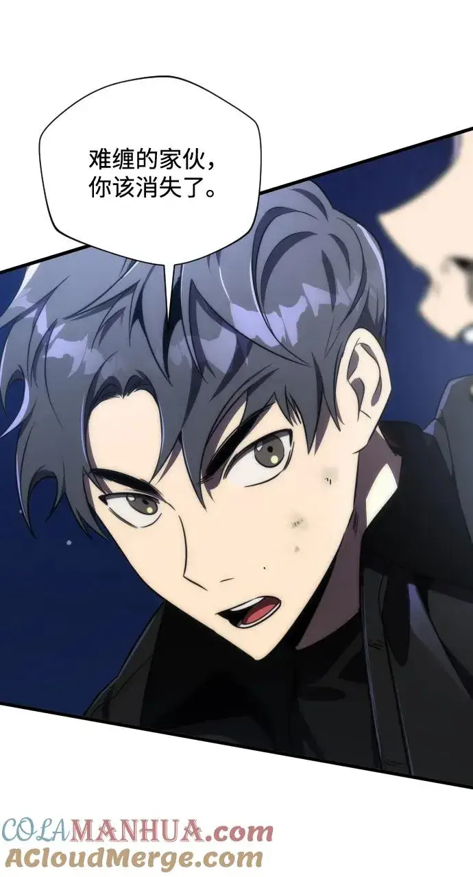 《排名第一大神的归来》第44话图76