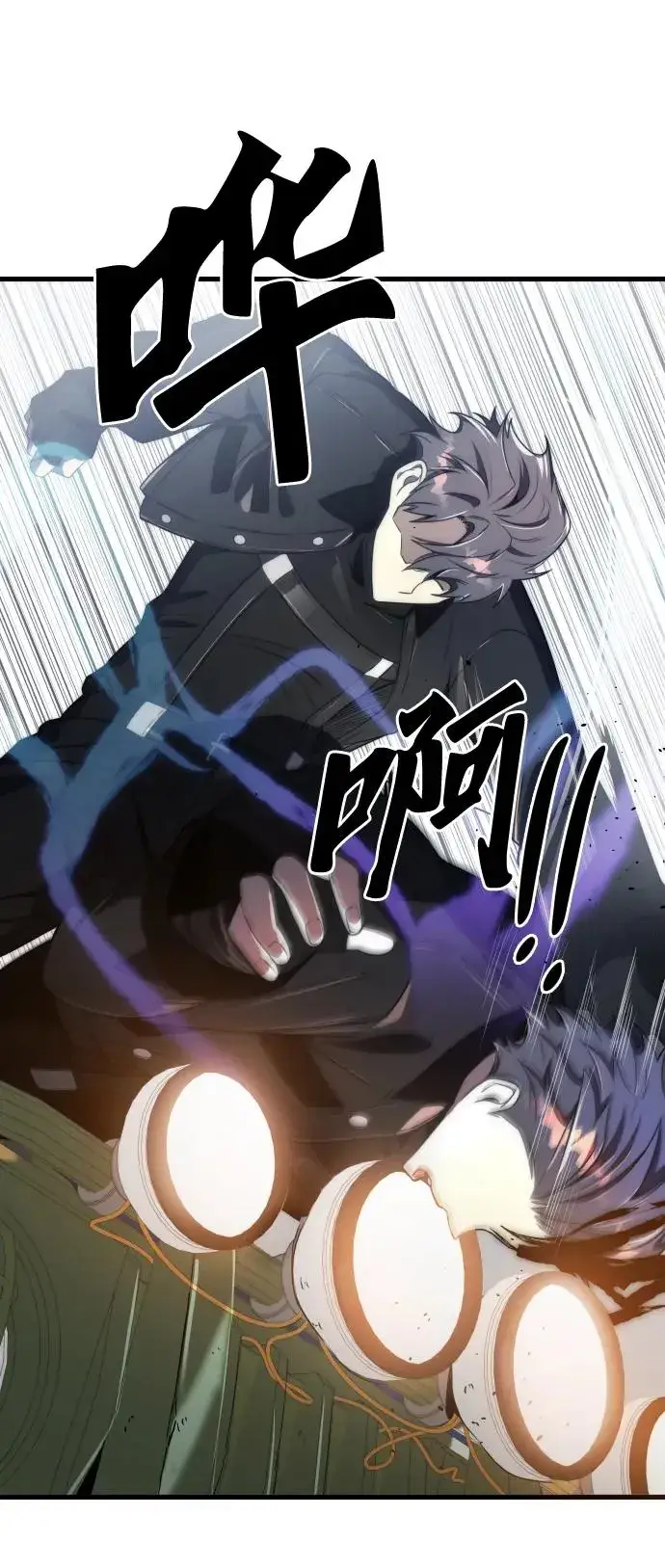 《排名第一大神的归来》第44话图78