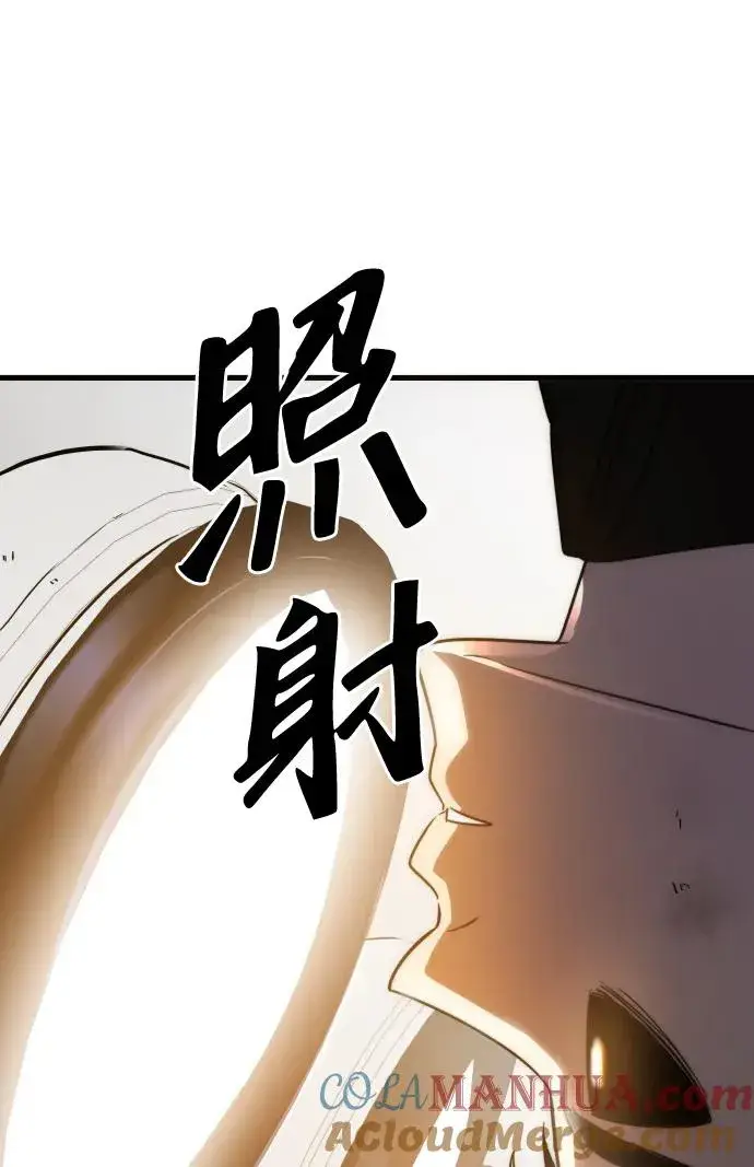 《排名第一大神的归来》第44话图79