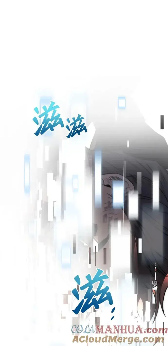 《排名第一大神的归来》第44话图82