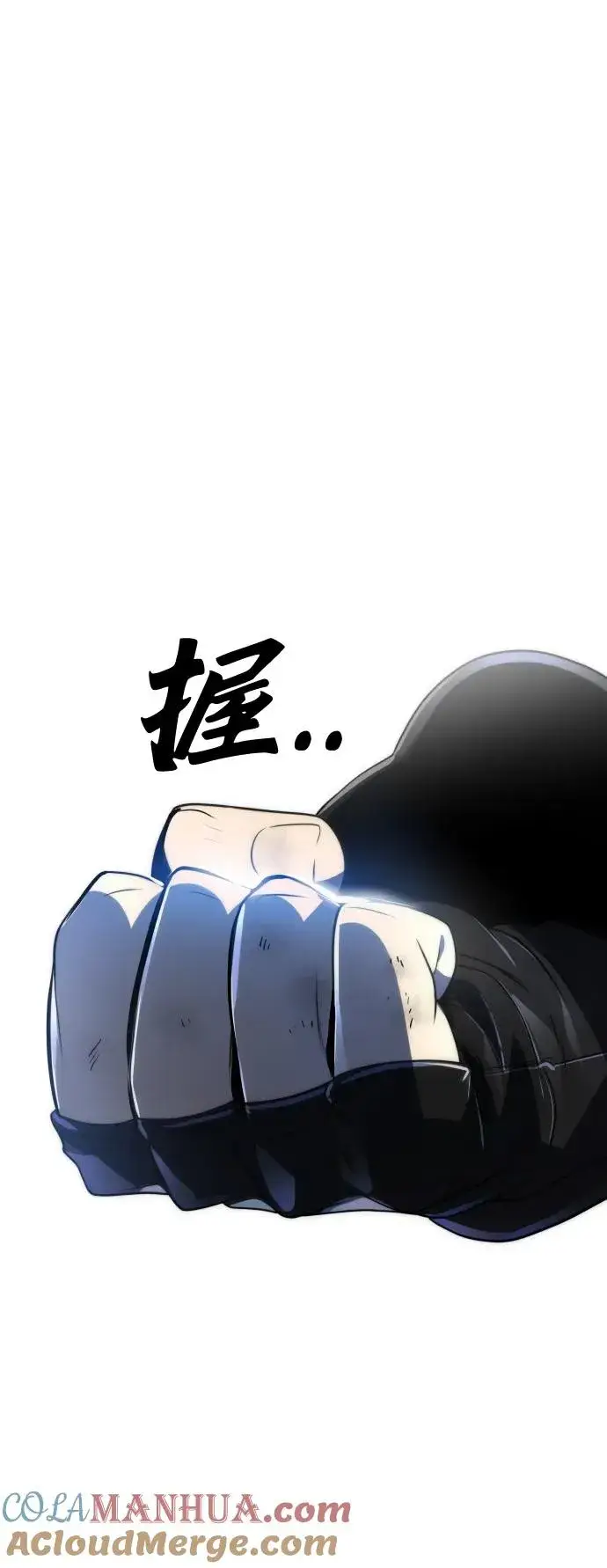 《排名第一大神的归来》第44话图88