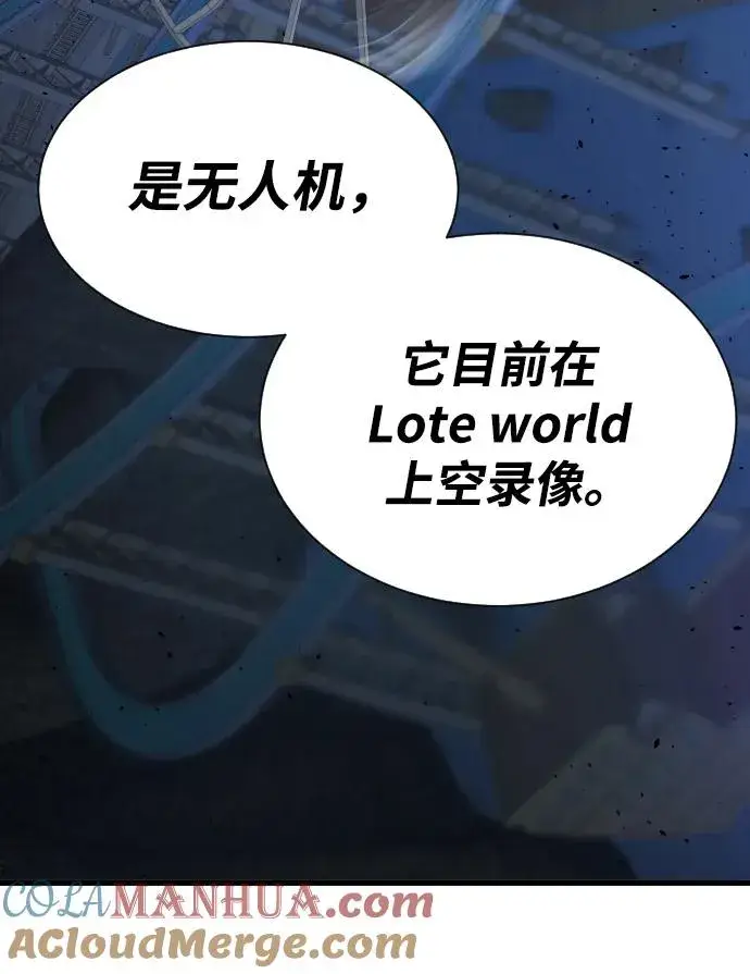 《排名第一大神的归来》第45话图25