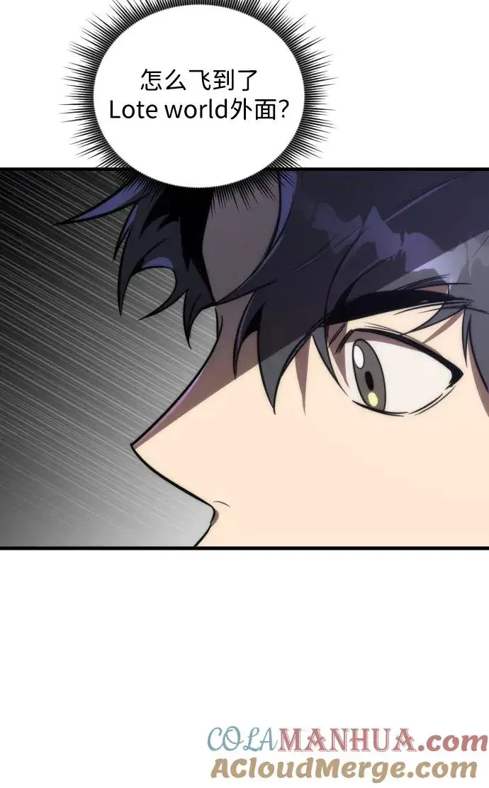 《排名第一大神的归来》第45话图28