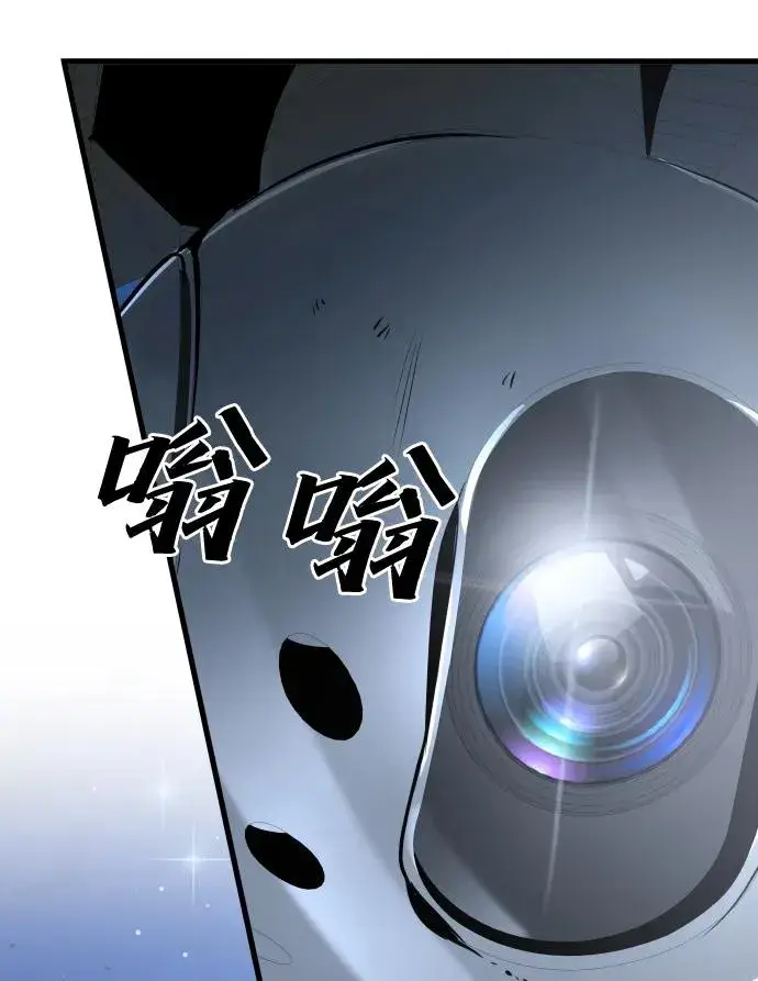 《排名第一大神的归来》第45话图29