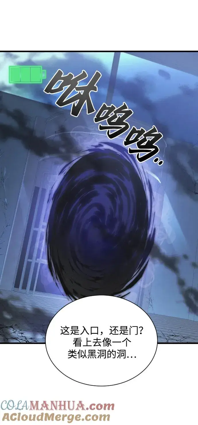 《排名第一大神的归来》第45话图34