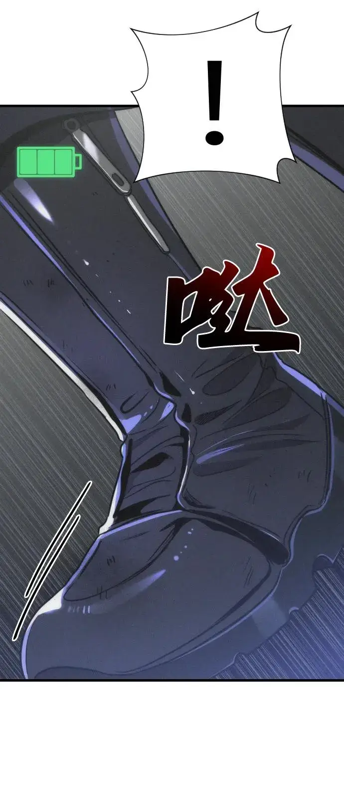 《排名第一大神的归来》第45话图39