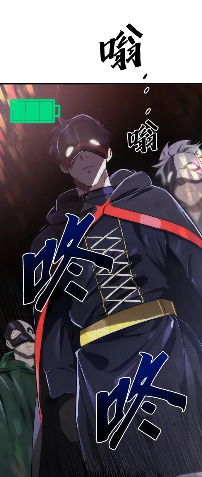 《排名第一大神的归来》第45话图42
