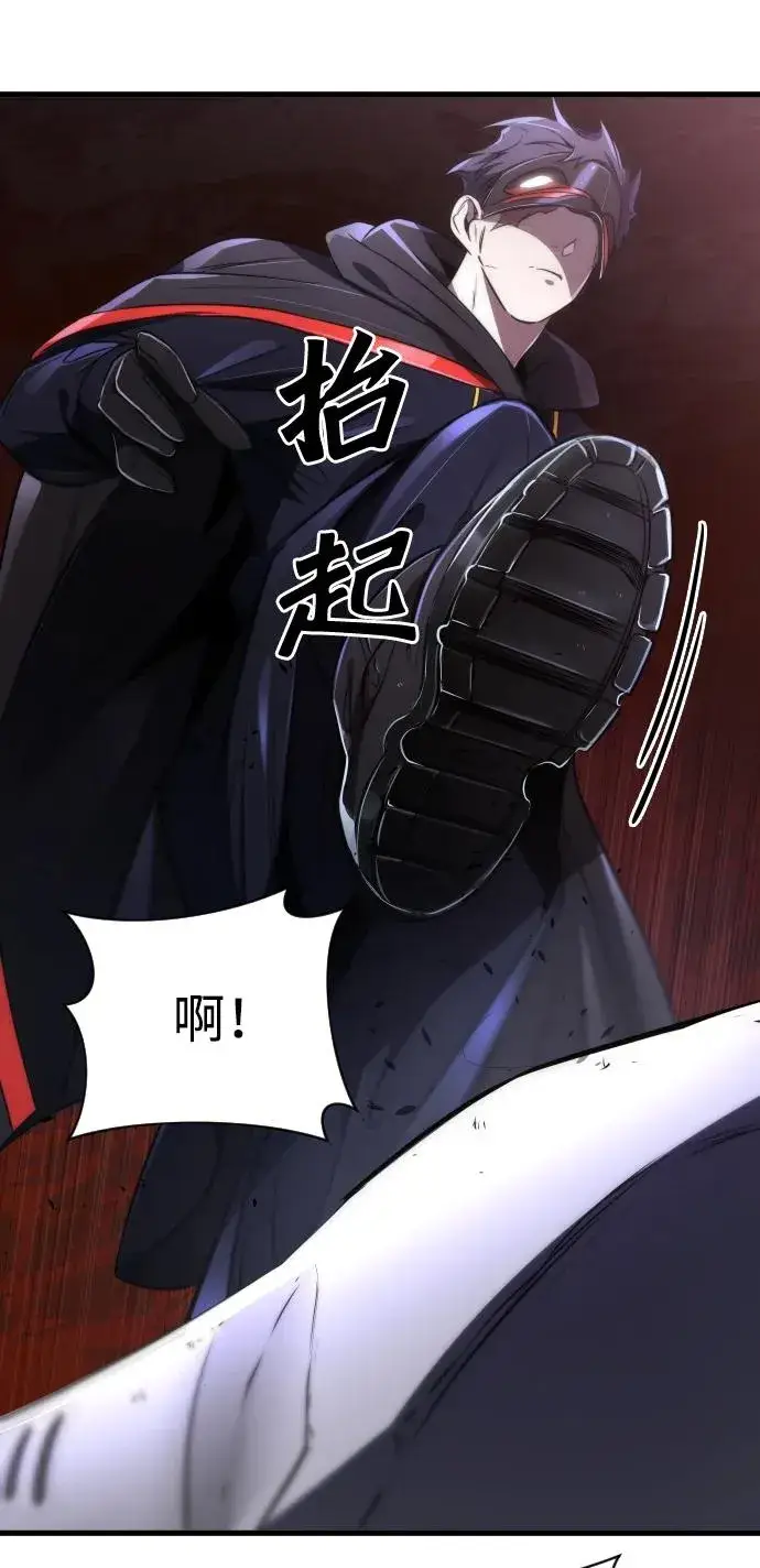 《排名第一大神的归来》第45话图45