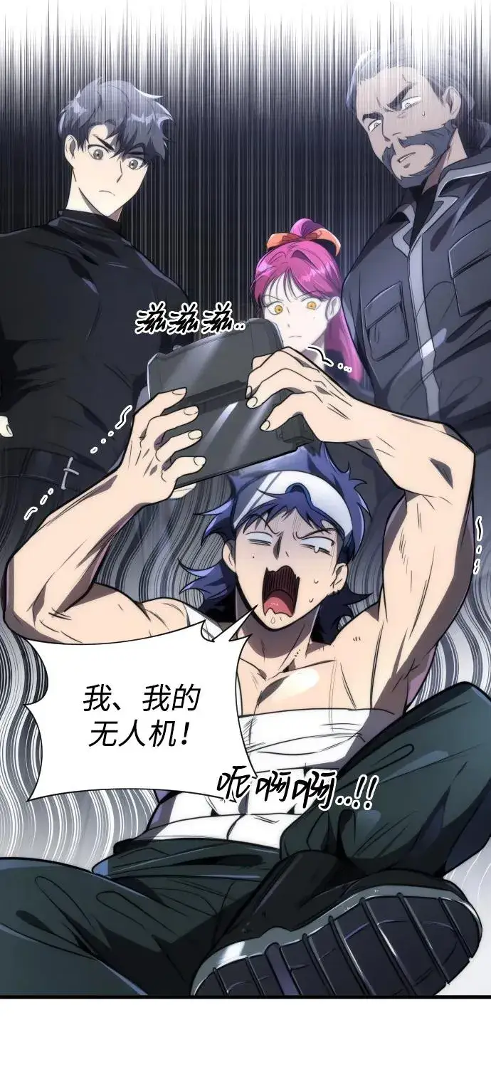《排名第一大神的归来》第45话图47