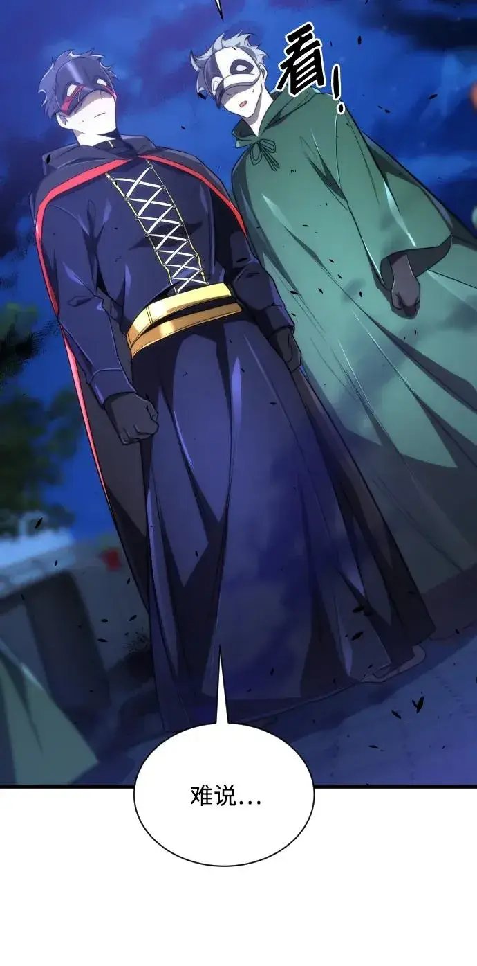 《排名第一大神的归来》第45话图59