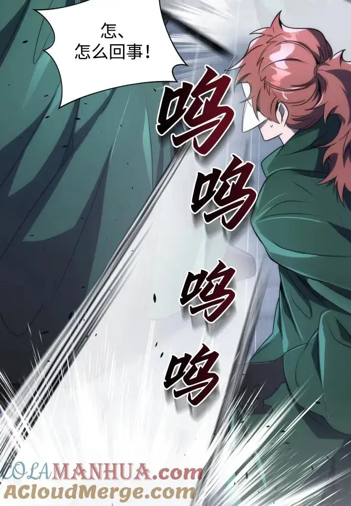《排名第一大神的归来》第45话图73