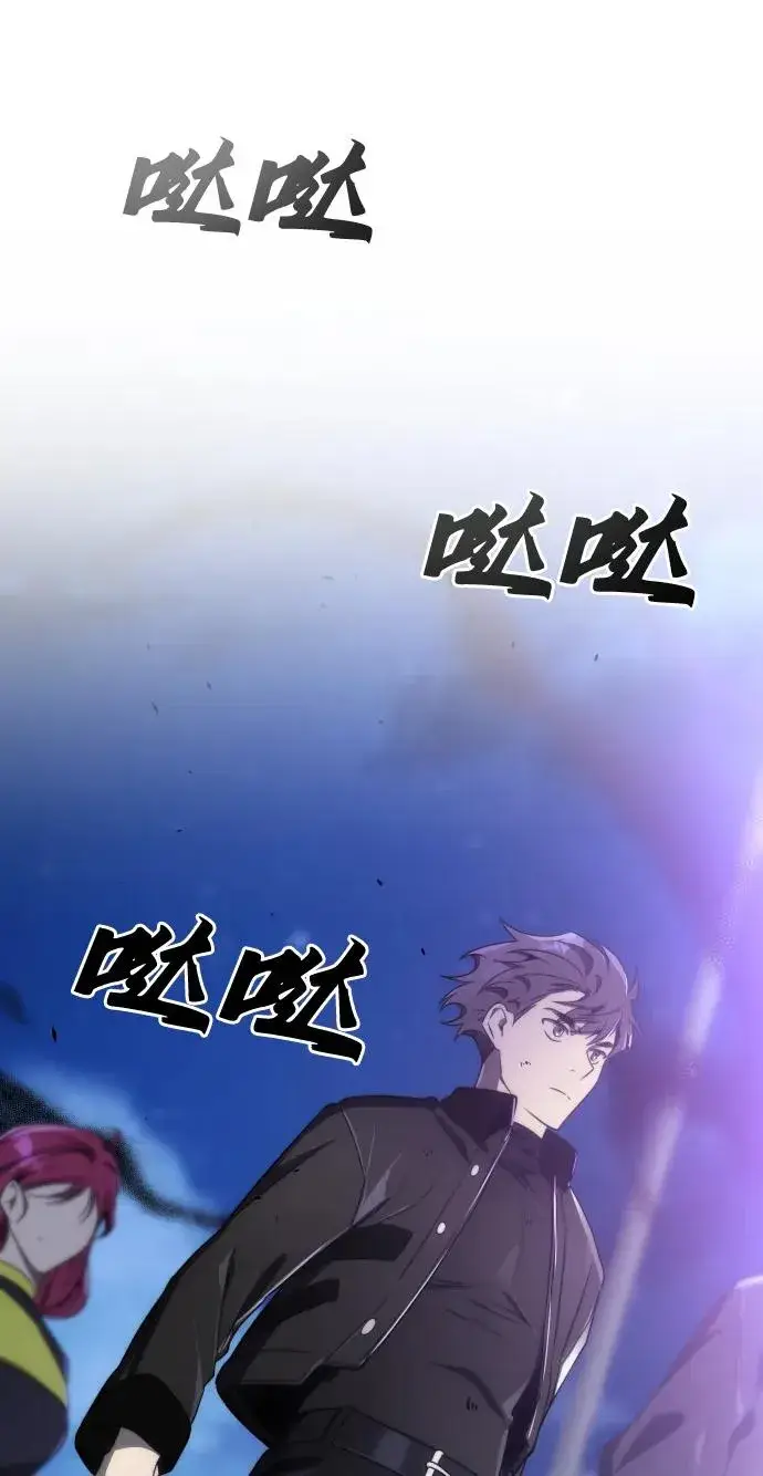 《排名第一大神的归来》第46话图20