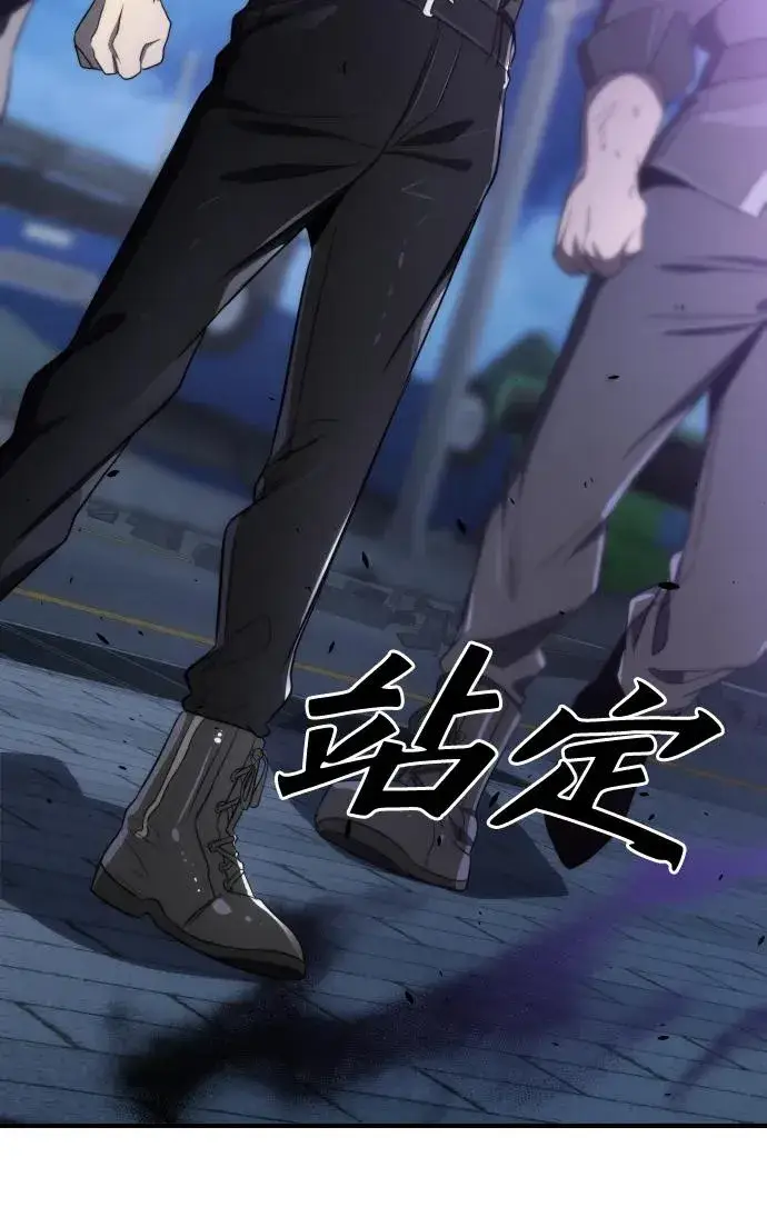 《排名第一大神的归来》第46话图21
