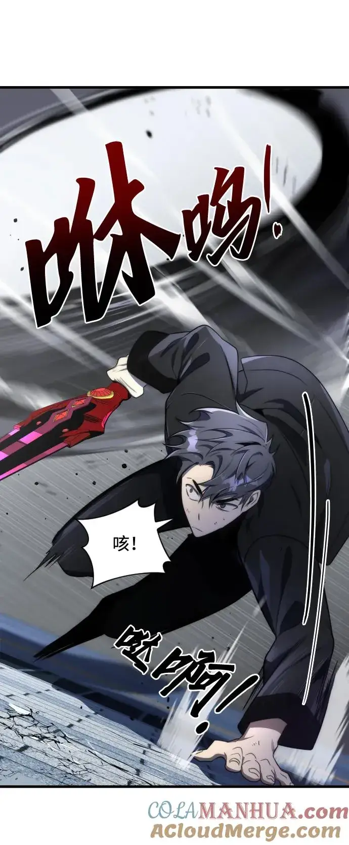 《排名第一大神的归来》第46话图28