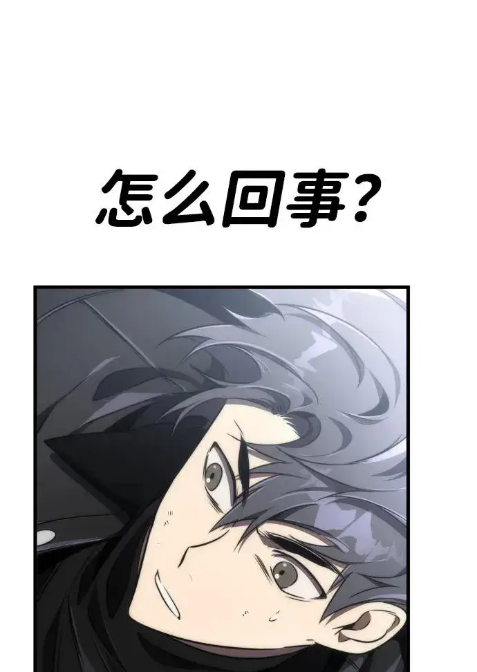 《排名第一大神的归来》第46话图29