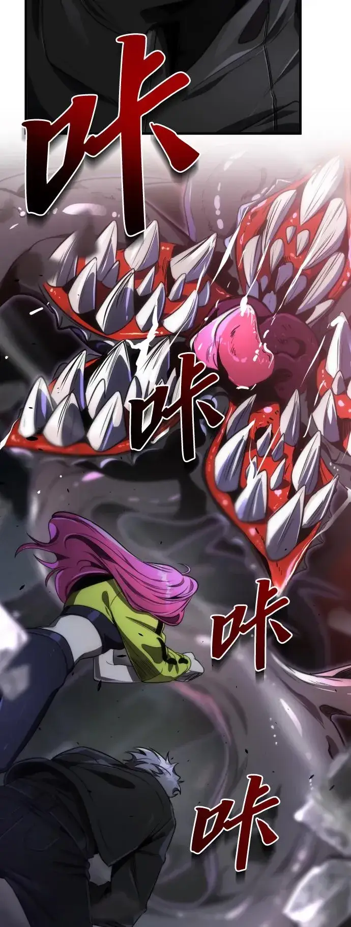 《排名第一大神的归来》第46话图30