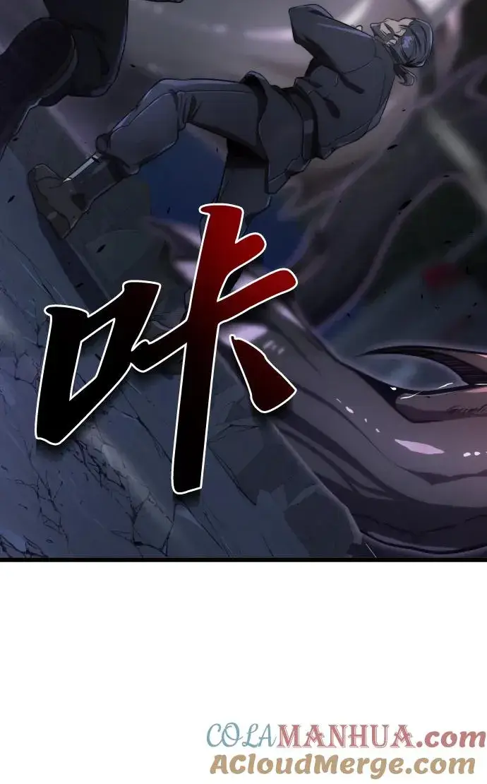 《排名第一大神的归来》第46话图31