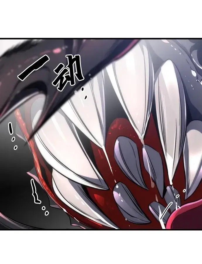 《排名第一大神的归来》第46话图33