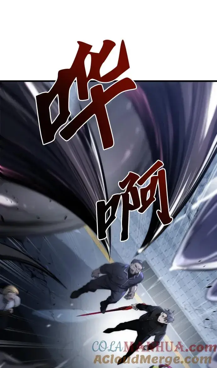 《排名第一大神的归来》第46话图34