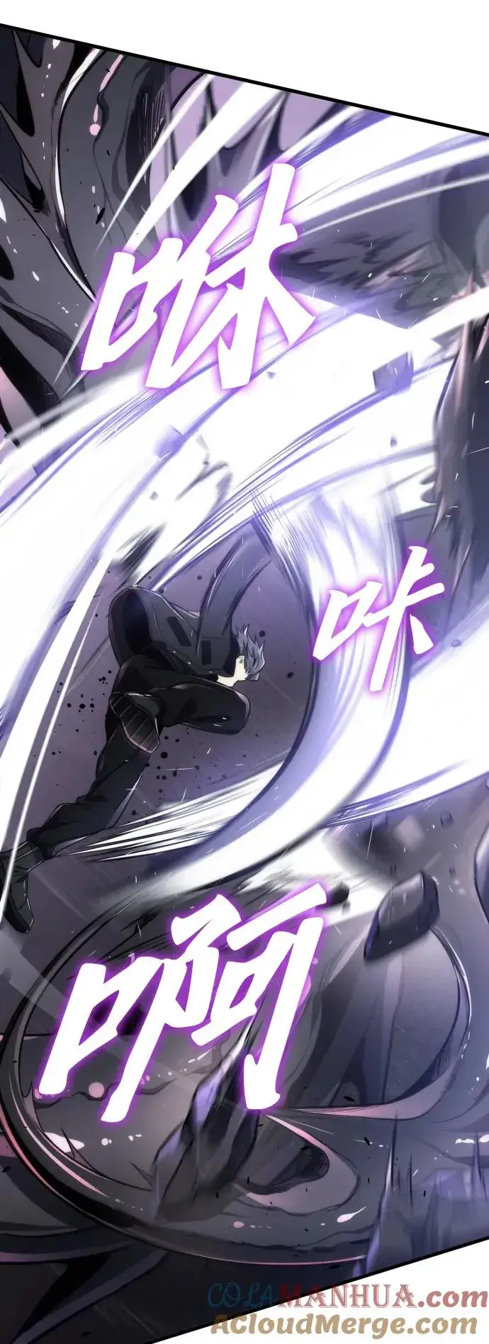 《排名第一大神的归来》第46话图37