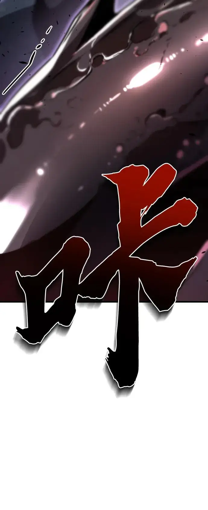 《排名第一大神的归来》第46话图44