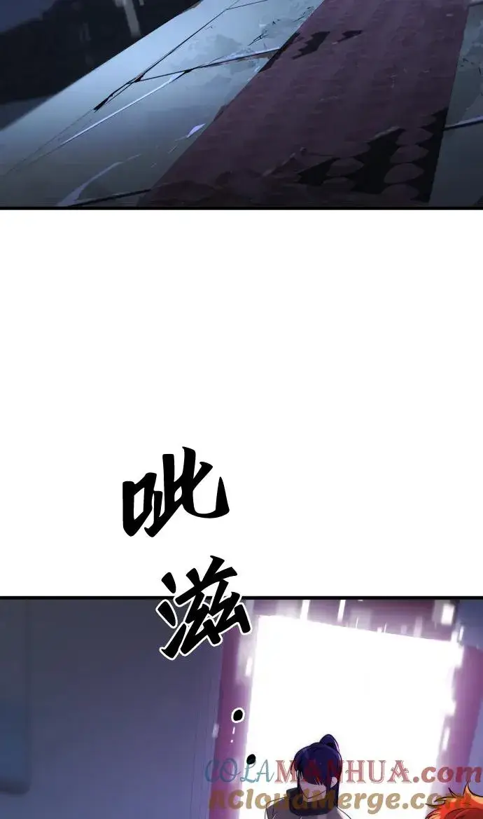 《排名第一大神的归来》第46话图46