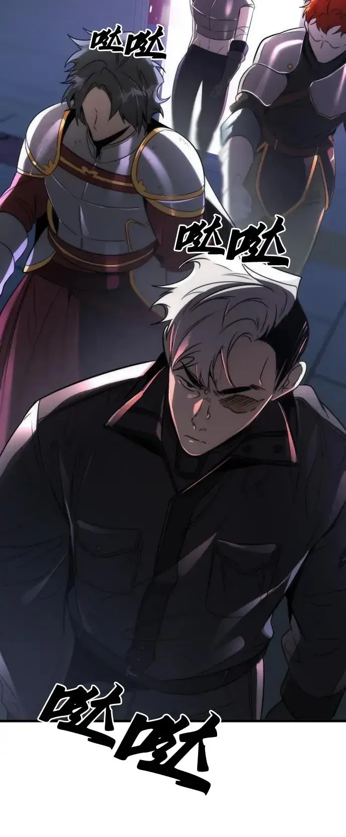 《排名第一大神的归来》第46话图47