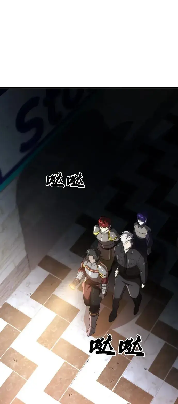 《排名第一大神的归来》第46话图53