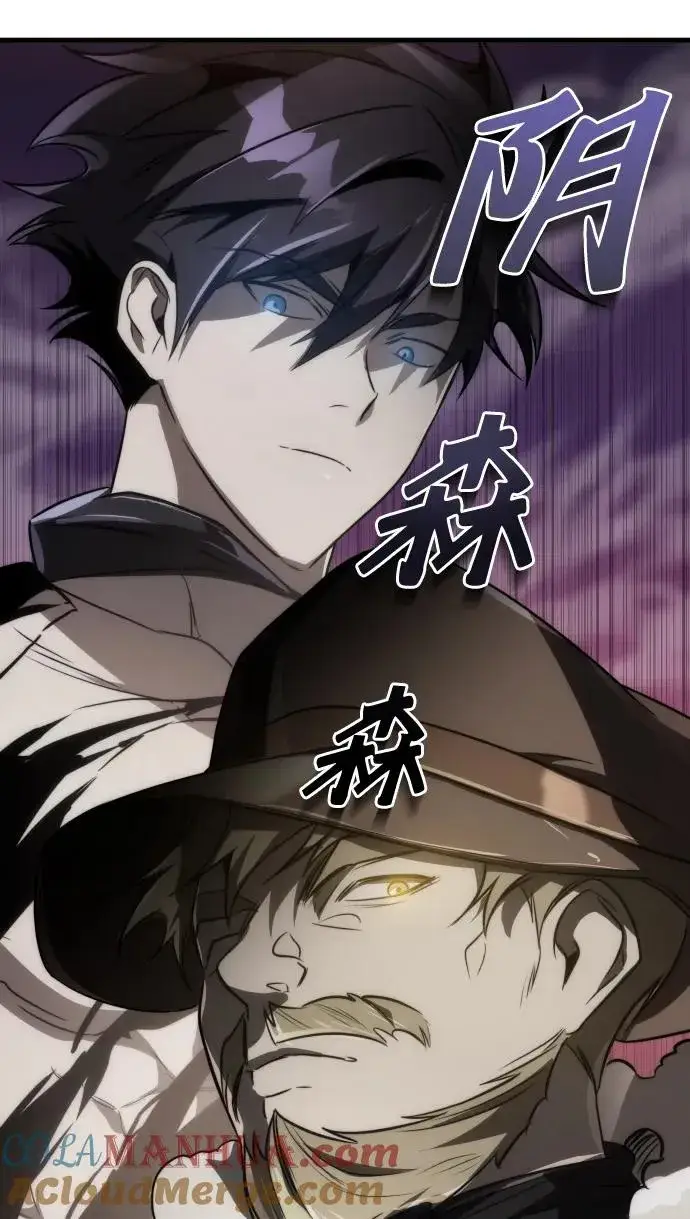《排名第一大神的归来》第46话图58