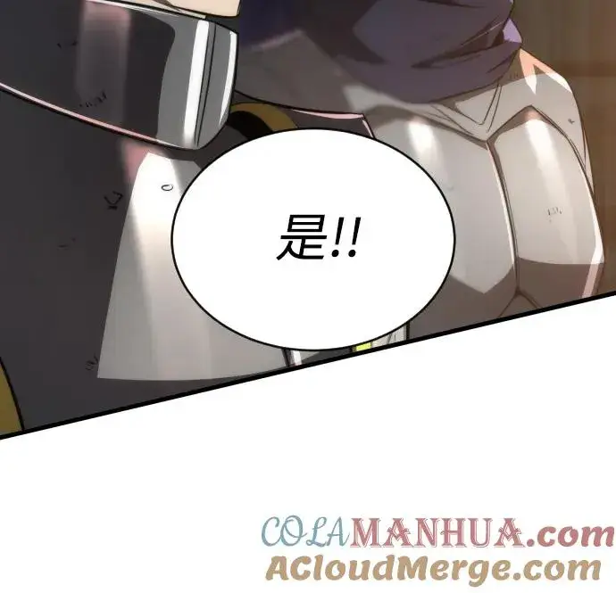《排名第一大神的归来》第46话图61