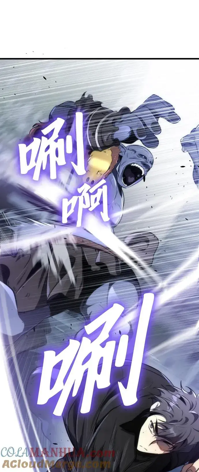 《排名第一大神的归来》第46话图7