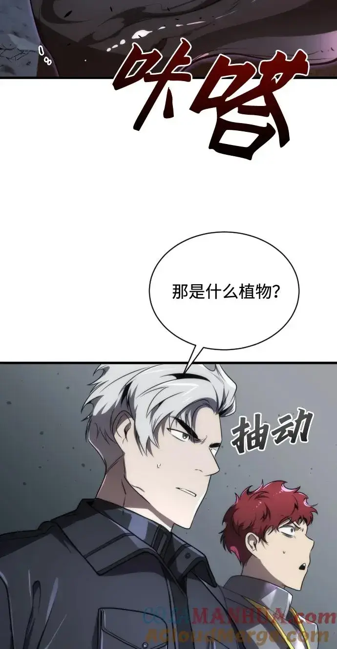 《排名第一大神的归来》第46话图70