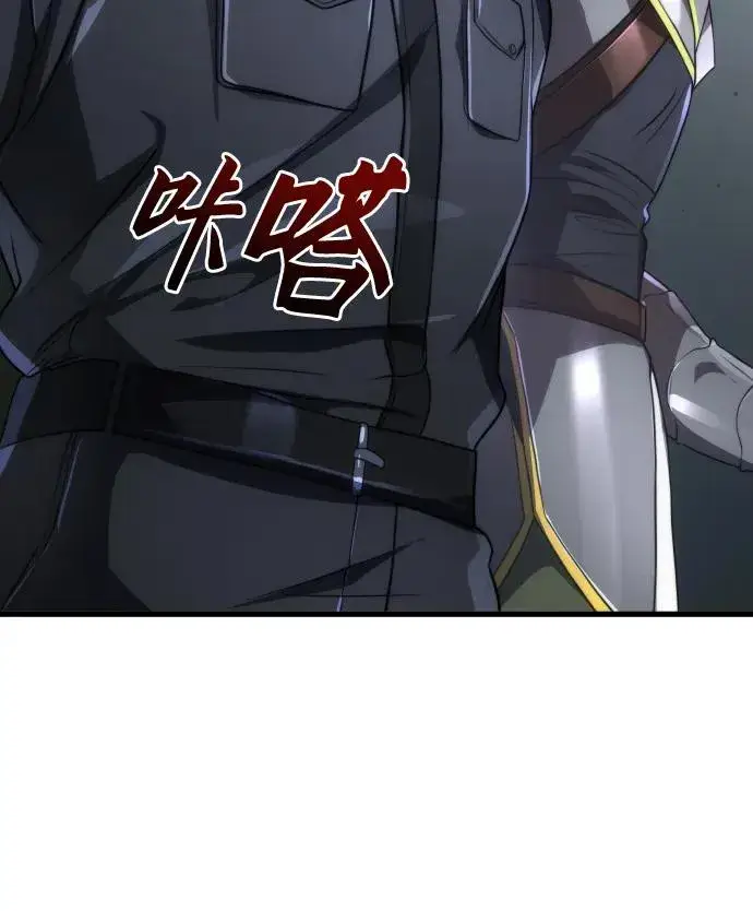 《排名第一大神的归来》第46话图71