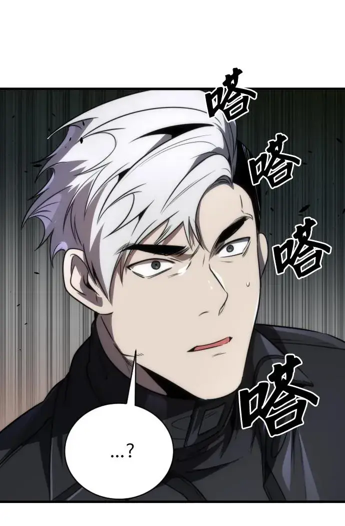 《排名第一大神的归来》第46话图72