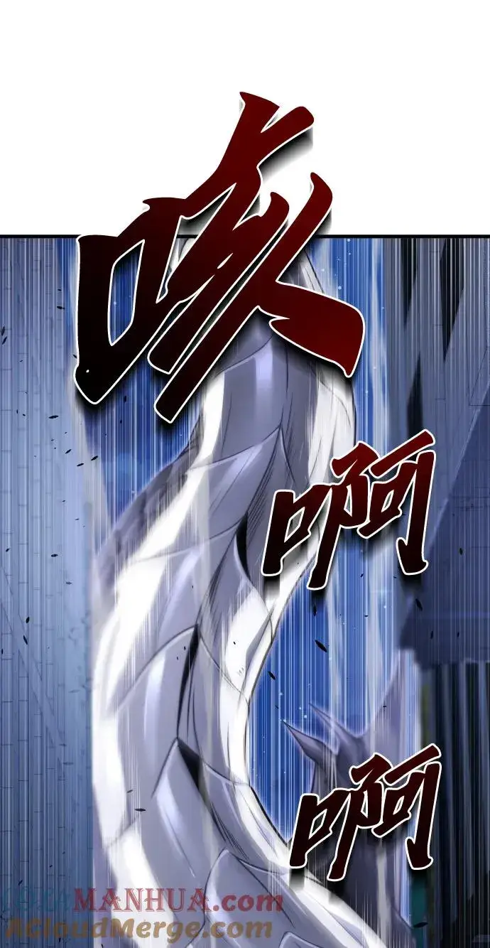 《排名第一大神的归来》第46话图73