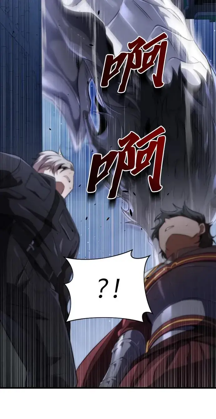 《排名第一大神的归来》第46话图74